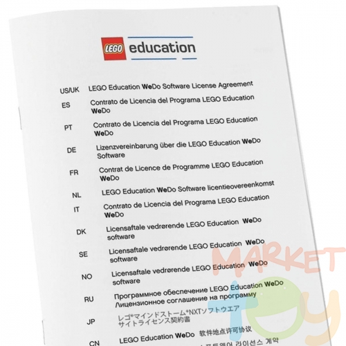 LEGO Education WeDo Лицензионное соглашение на использование системы