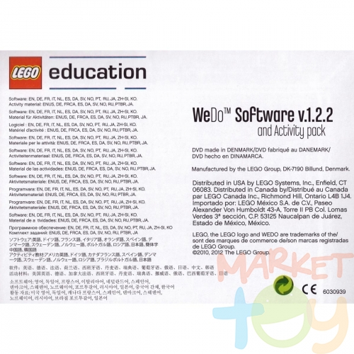 Программное обеспечение LEGO Education WeDo v.1.2, комплект занятий, книга для учителя