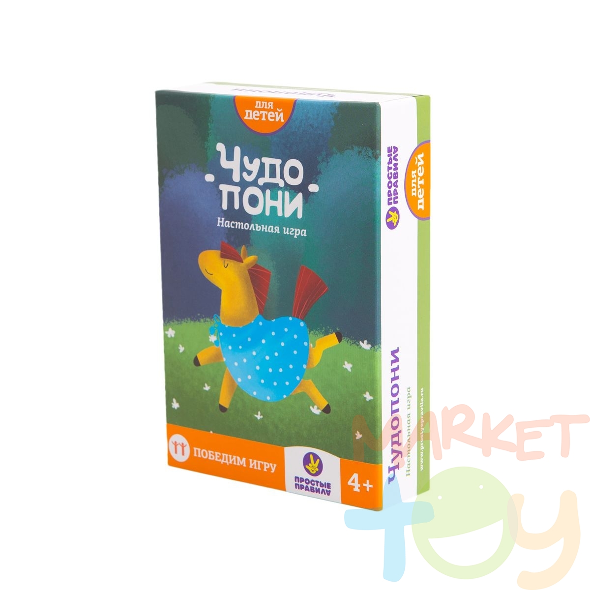 Чудопони. Простые Правила артикул PP-32 - интернет-магазине игрушек «Маркет  Той»
